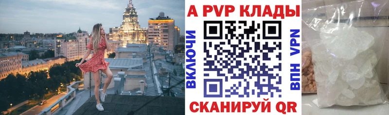 продажа наркотиков  Саров  APVP крисы CK 