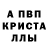 Первитин винт Water Karen