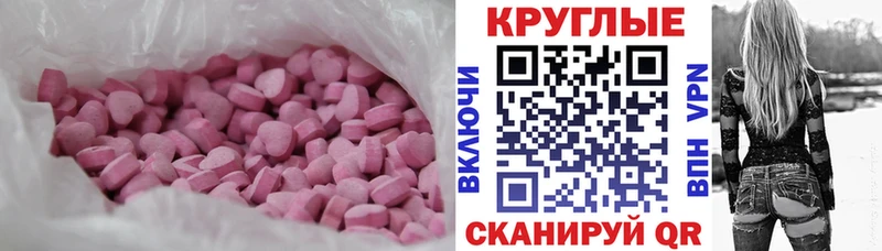 ЭКСТАЗИ диски  Саров 