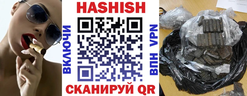 ГАШИШ гарик  Саров 
