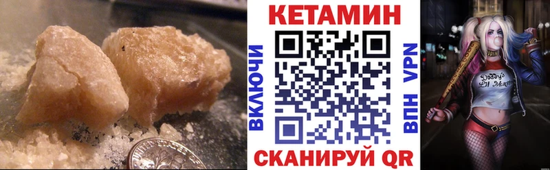 КЕТАМИН ketamine  даркнет сайт  Саров 