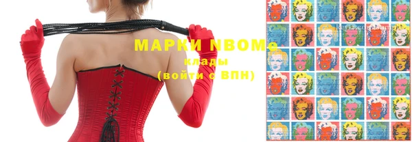 дистиллят марихуана Армянск