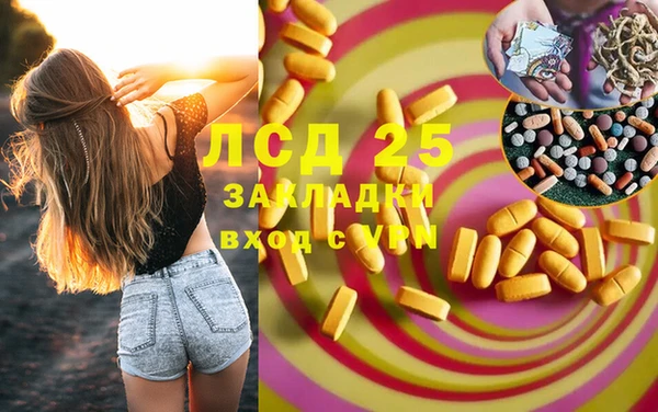 гашишное масло Аркадак