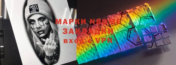 дистиллят марихуана Армянск