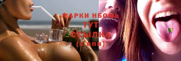 амфетамин Новозыбков