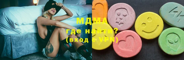 дистиллят марихуана Армянск