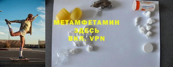 дистиллят марихуана Армянск