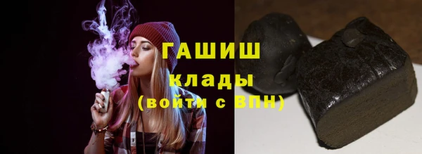 дистиллят марихуана Армянск