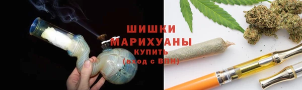 дистиллят марихуана Армянск