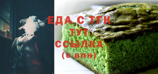 гашишное масло Аркадак