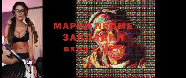 дистиллят марихуана Армянск