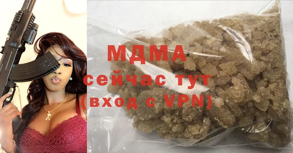 дистиллят марихуана Армянск