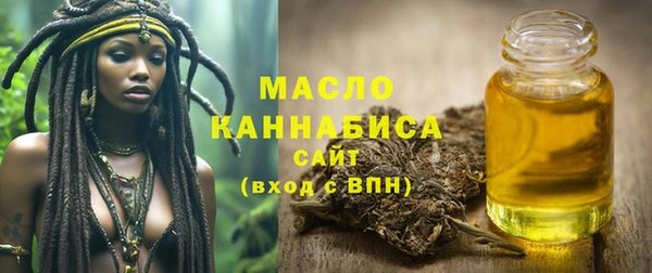 дистиллят марихуана Армянск