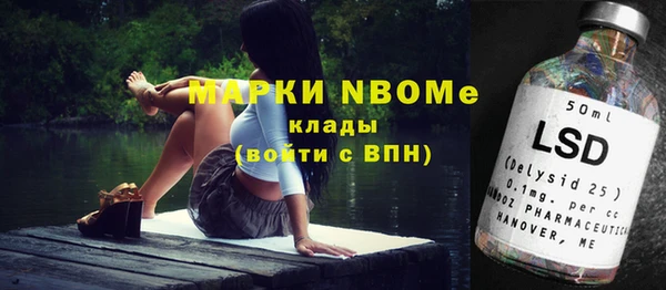 гашишное масло Аркадак