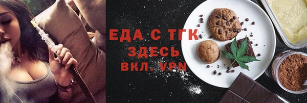 шишки Новокубанск