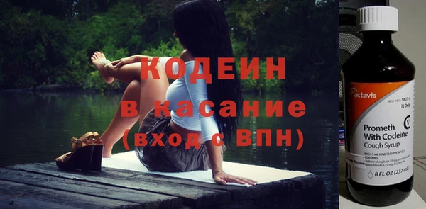 винт Арсеньев