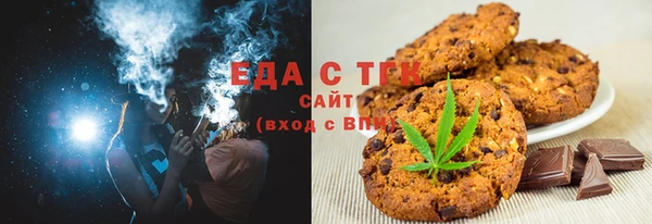 дистиллят марихуана Армянск