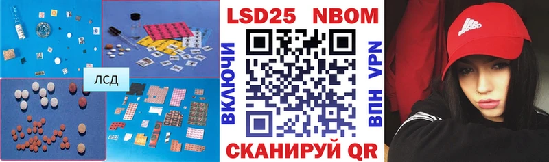 Лсд 25 экстази кислота  Саров 