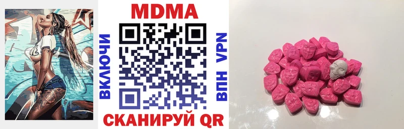 MDMA Molly  shop состав  Саров  наркошоп 