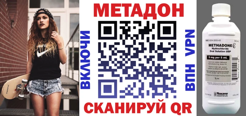 наркотики  мега сайт  Метадон мёд  Саров 