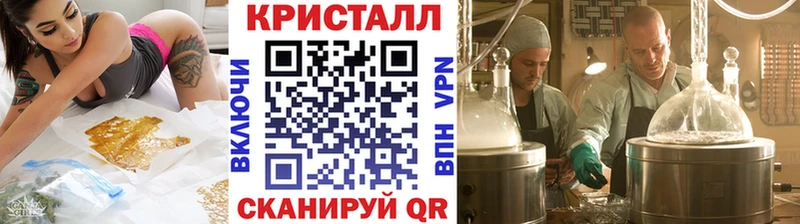 МЕТАМФЕТАМИН Methamphetamine  где купить наркоту  Саров 
