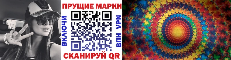 Марки 25I-NBOMe 1500мкг  мега ССЫЛКА  Саров 