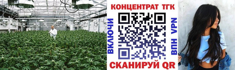 ТГК вейп  Саров 