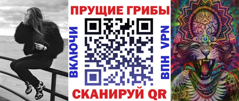 мориарти как зайти  Саров  Псилоцибиновые грибы Cubensis  дарнет шоп 